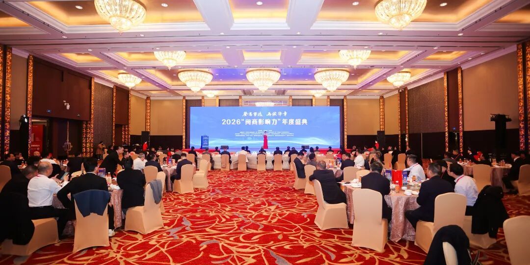 Sun Haiqing, Người sáng lập Công ty TNHH Thiết bị cân Giang Tô Jutian, được mời tham dự Lễ thường niên 