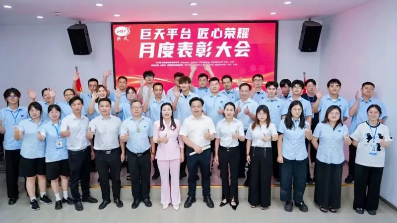 Điểm nổi bật nào tỏa sáng tại Lễ trao giải hàng tháng tháng 7 của Jutian?