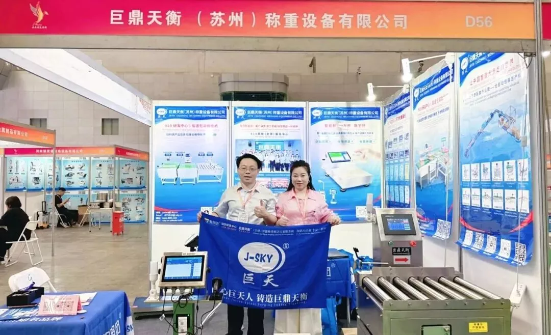 Jutian đã mang đến những giải pháp gì cho các nhà sản xuất trong chuyến dừng chân toàn cầu Tân Cương?